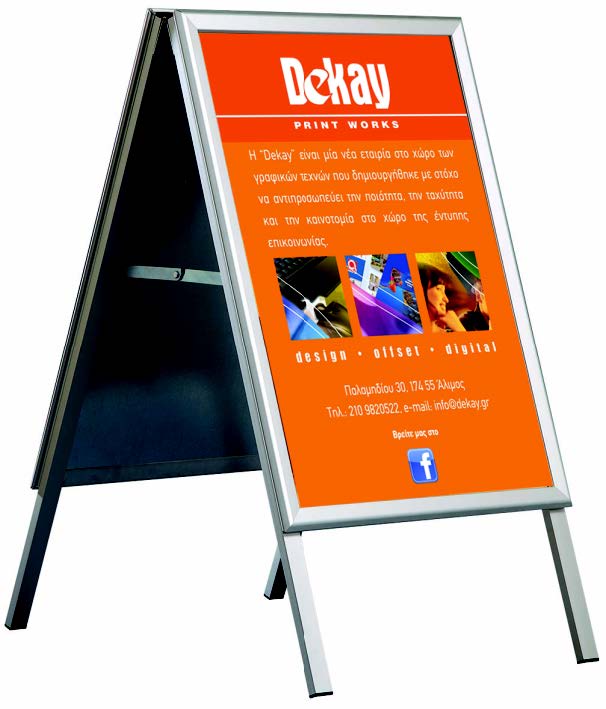 diafimistiko-stand-prosfora-5